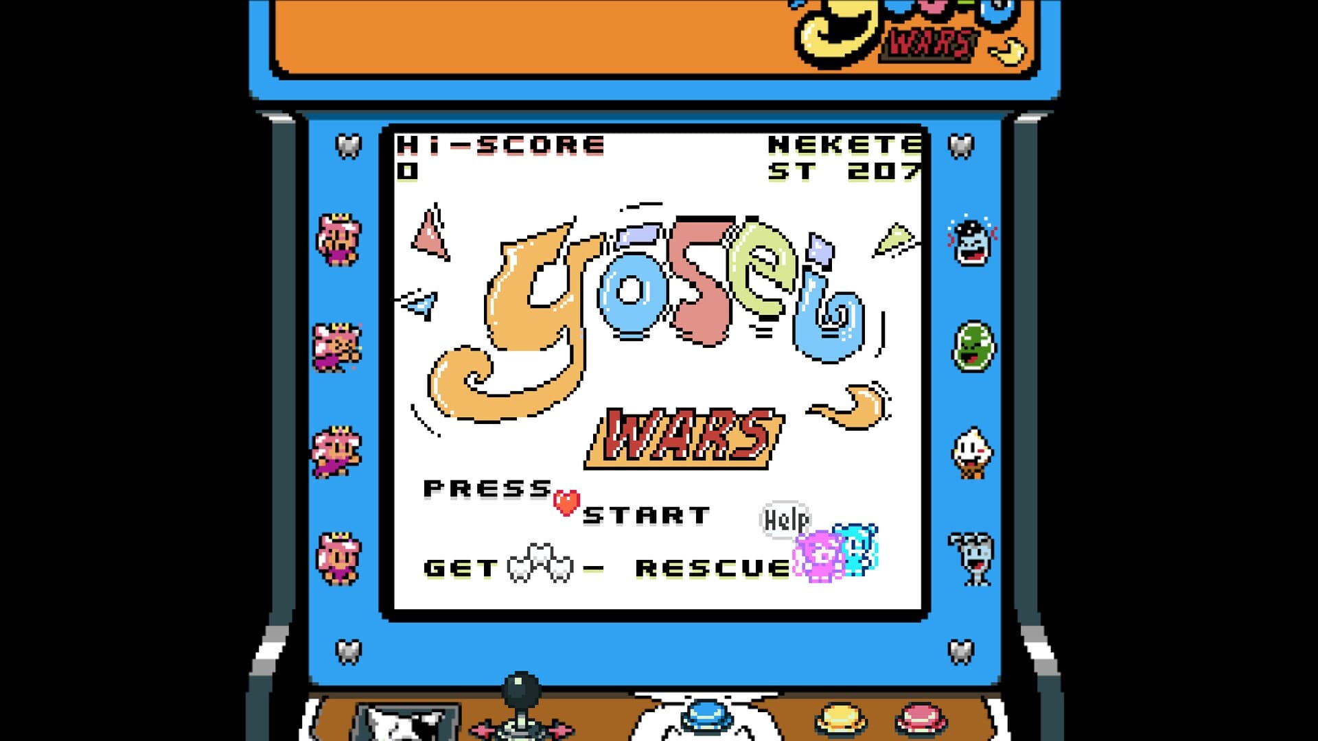 Yosei Wars cover art