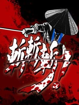 Slice, Dice & Rice cover art