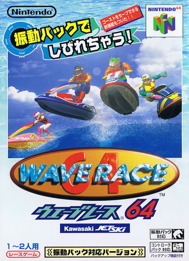 Wave Race 64: Kawasaki Jet Ski cover art