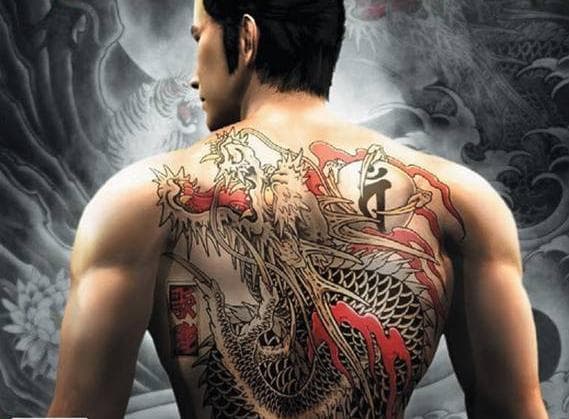 Yakuza cover art