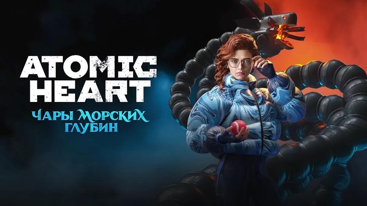 Atomic Heart: Enchantment Under the Sea cover art
