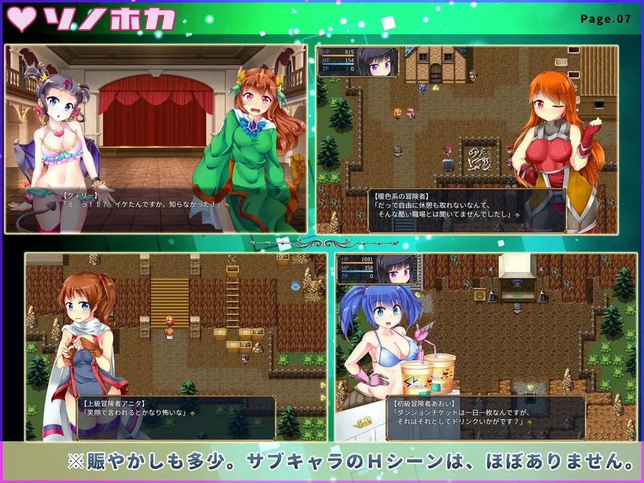 The Succubus Trap Island cover art